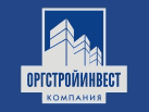 Оргстройинвест