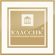 Классик