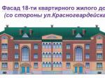 ул. Комсомольская, 17 "в"
